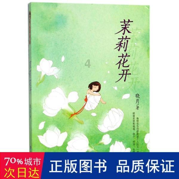 圣诞之夜对对碰