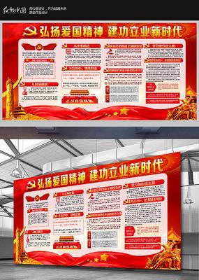 天龙八部手游